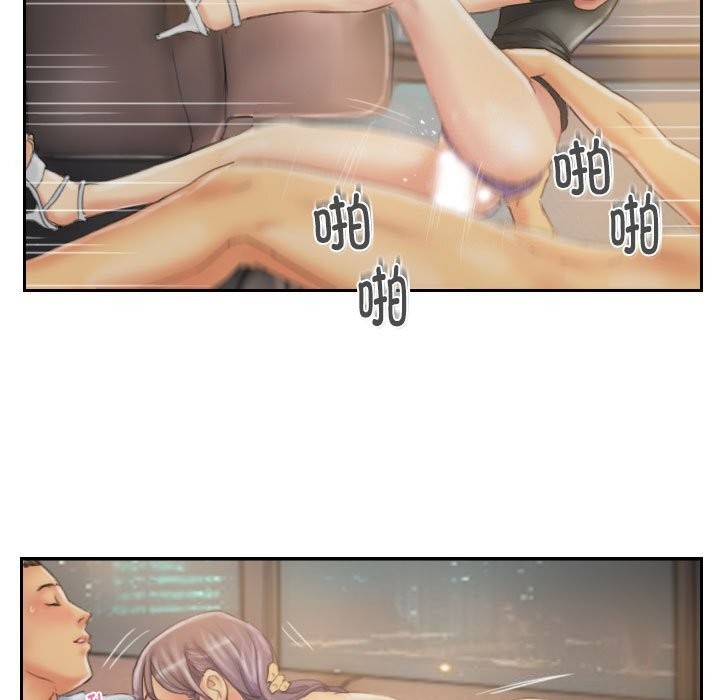 灵魂互换第31話