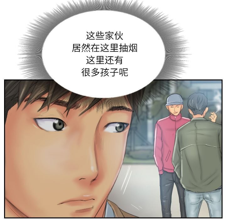 灵魂互换第31話