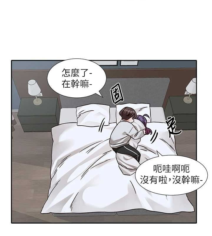 社团学姊第215話-李舒欣寫下未來的篇章