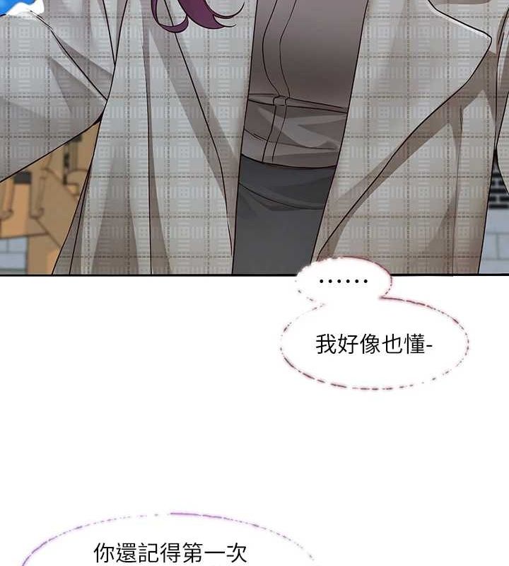 社团学姊第215話-李舒欣寫下未來的篇章