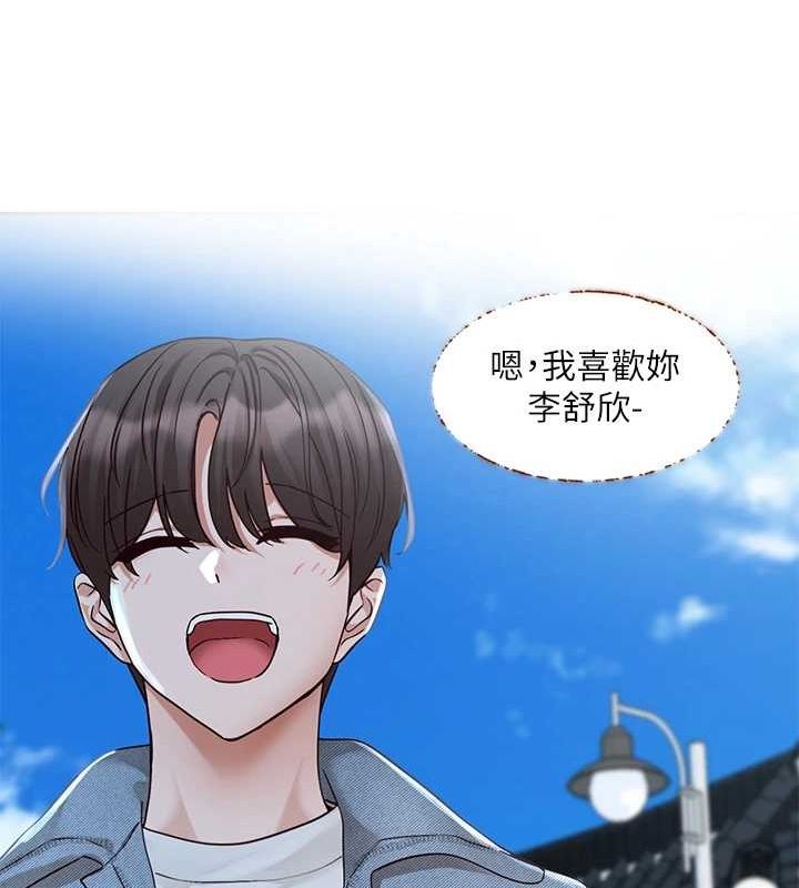 社团学姊第215話-李舒欣寫下未來的篇章