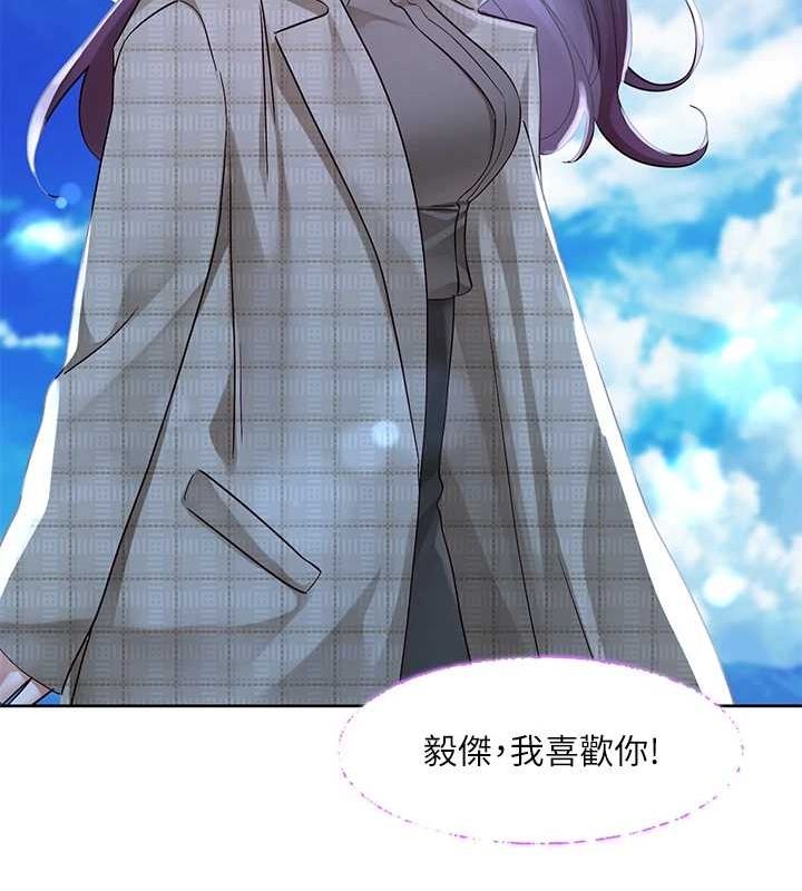 社团学姊第215話-李舒欣寫下未來的篇章