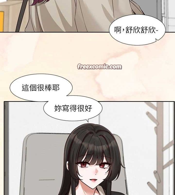 社团学姊第215話-李舒欣寫下未來的篇章