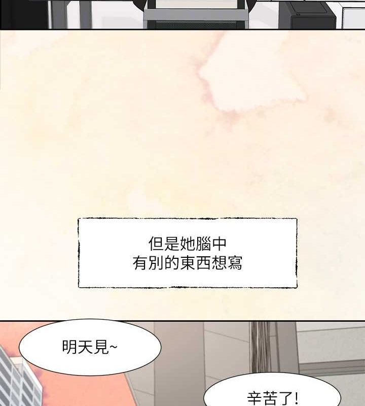 社团学姊第215話-李舒欣寫下未來的篇章