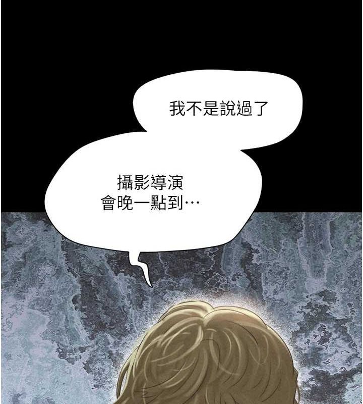 韶恩第43話-被雙胞胎玩弄的韶恩