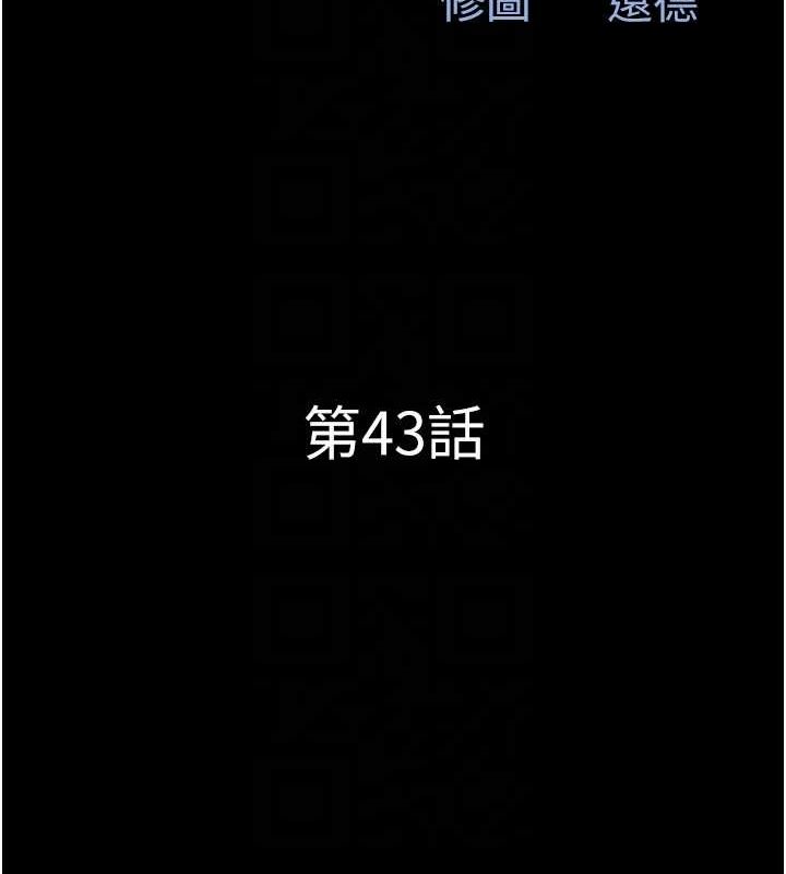 韶恩第43話-被雙胞胎玩弄的韶恩