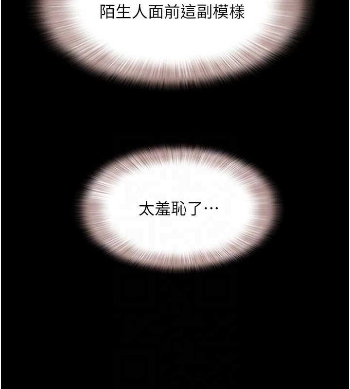 韶恩第43話-被雙胞胎玩弄的韶恩