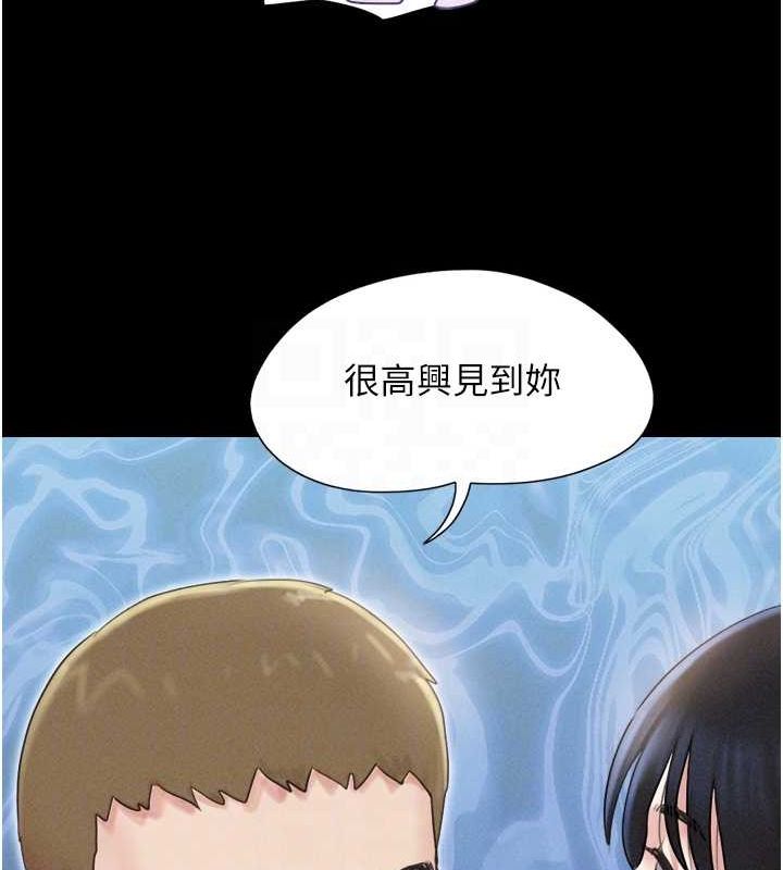 韶恩第43話-被雙胞胎玩弄的韶恩