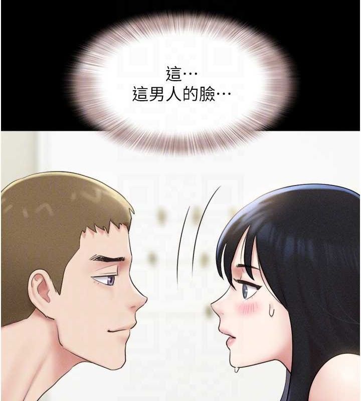 韶恩第43話-被雙胞胎玩弄的韶恩