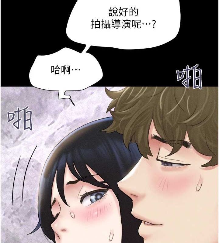 韶恩第43話-被雙胞胎玩弄的韶恩