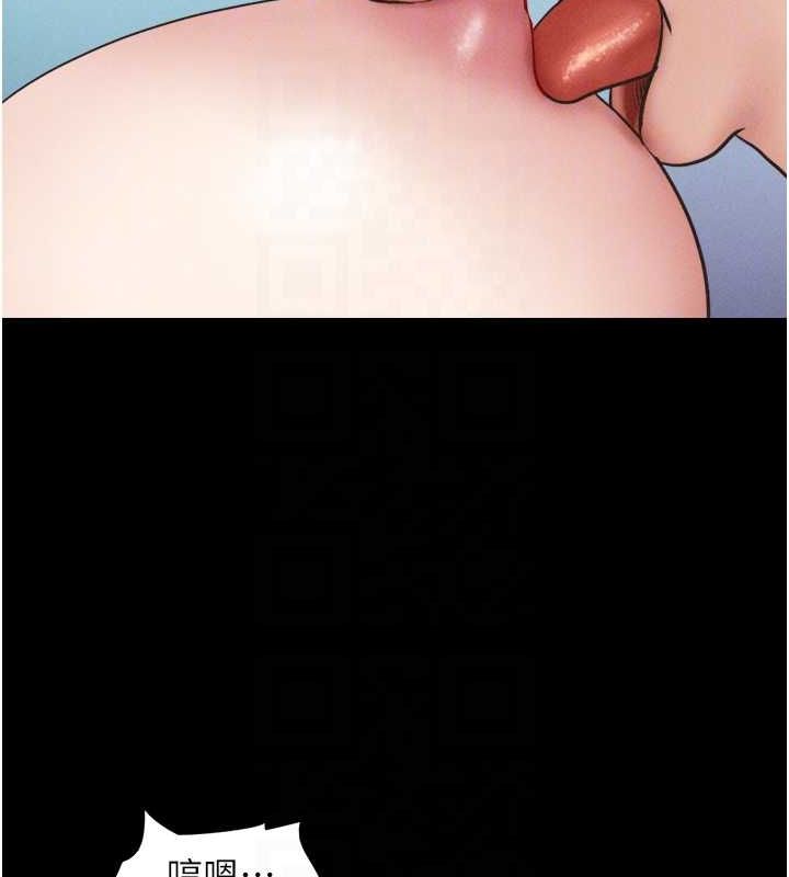 韶恩第43話-被雙胞胎玩弄的韶恩