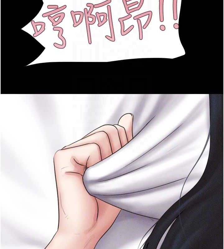 韶恩第43話-被雙胞胎玩弄的韶恩