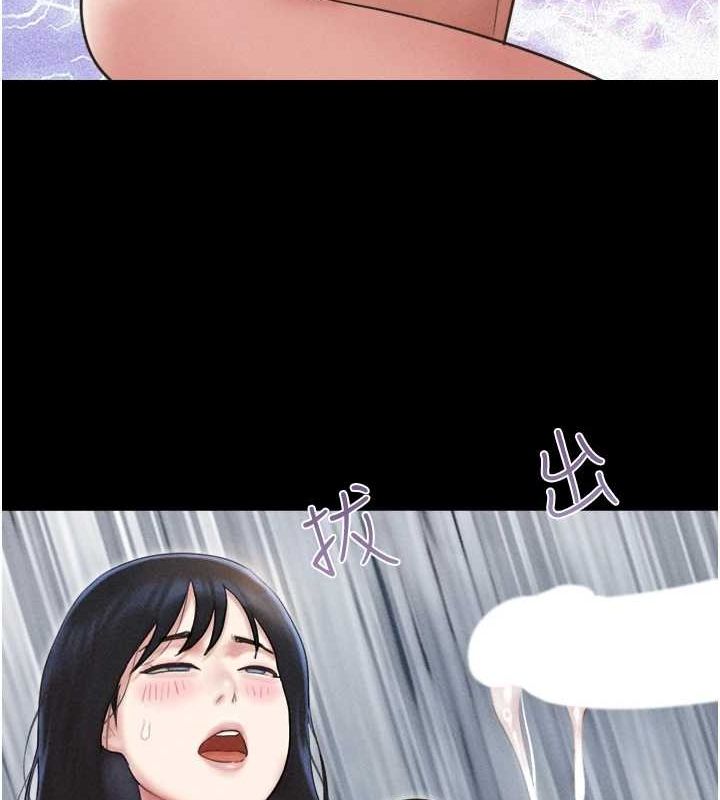 韶恩第43話-被雙胞胎玩弄的韶恩