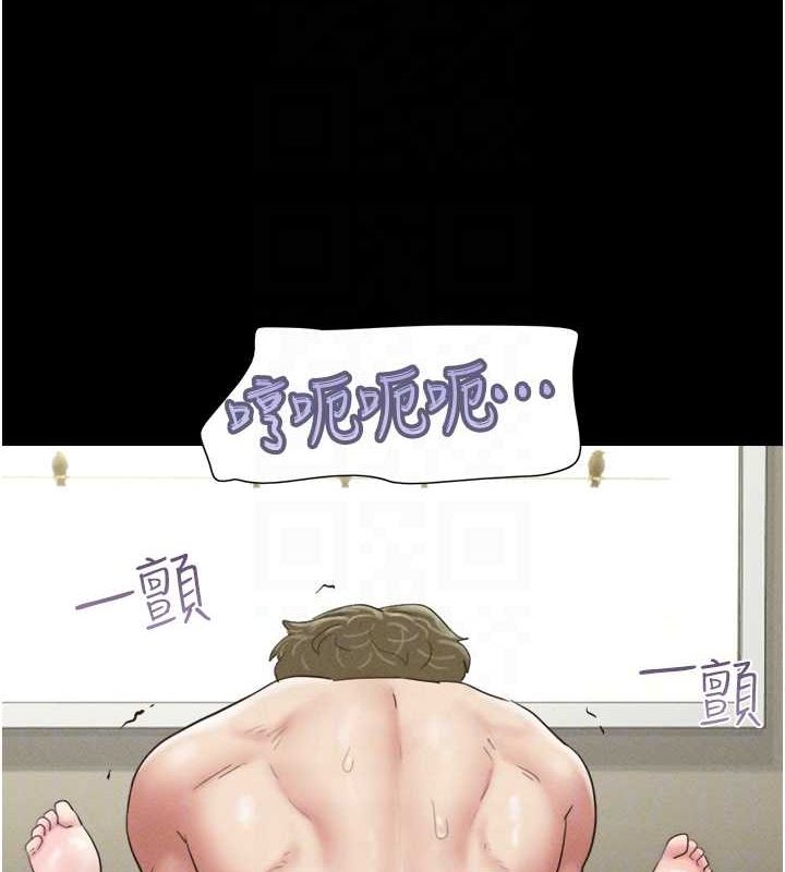 韶恩第43話-被雙胞胎玩弄的韶恩