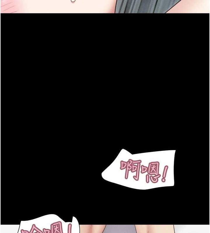 韶恩第43話-被雙胞胎玩弄的韶恩