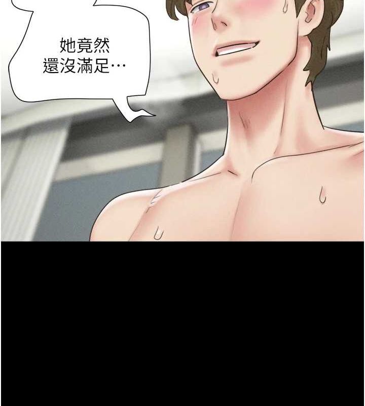 韶恩第43話-被雙胞胎玩弄的韶恩