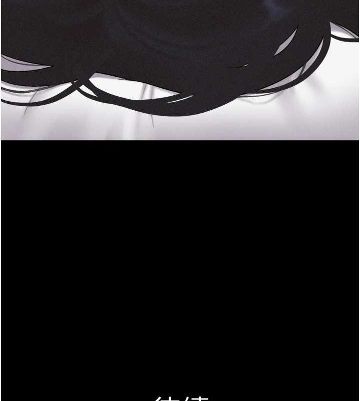 韶恩第43話-被雙胞胎玩弄的韶恩