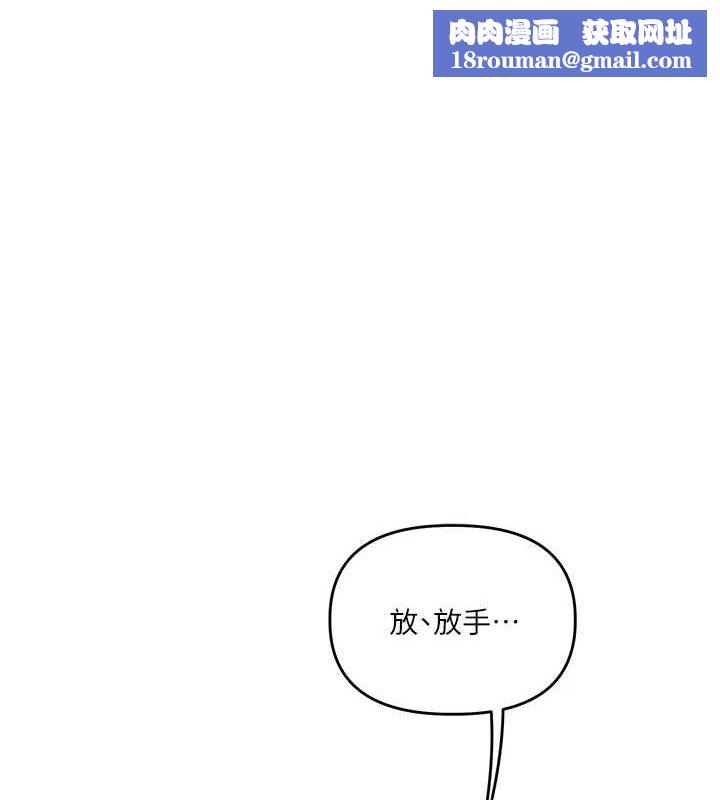 玩转学姊第57話-和母狗事後共浴♥