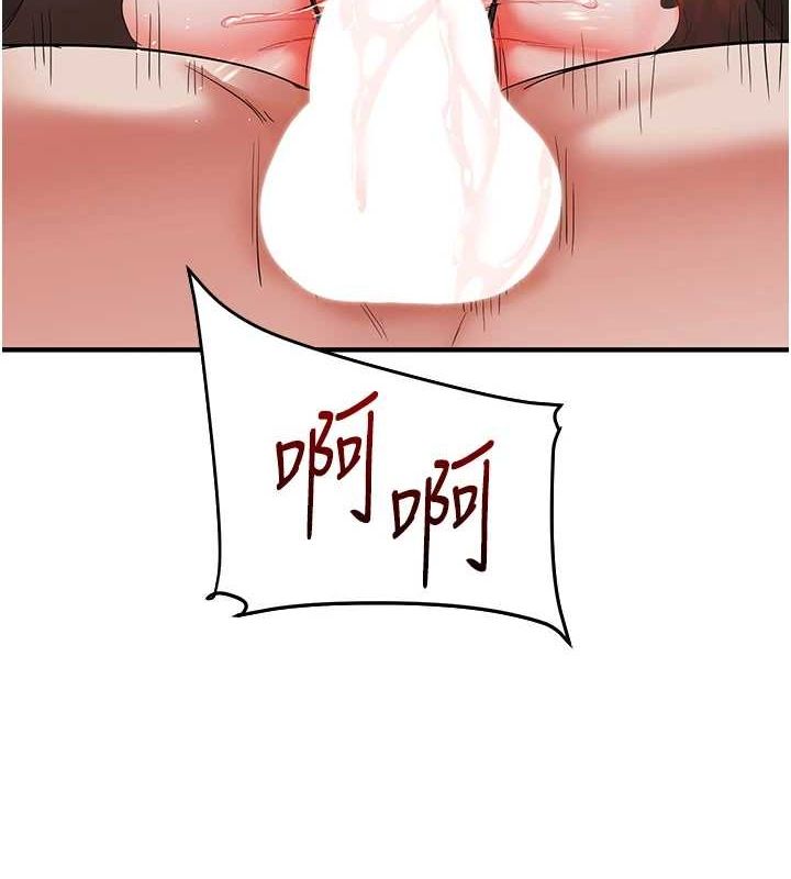 玩转学姊第57話-和母狗事後共浴♥