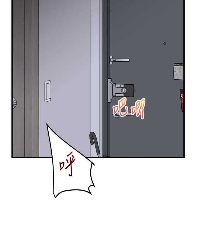 玩转学姊第57話-和母狗事後共浴♥