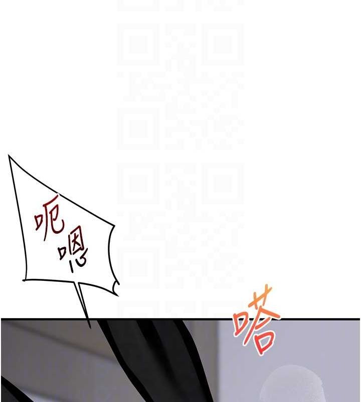 玩转学姊第57話-和母狗事後共浴♥