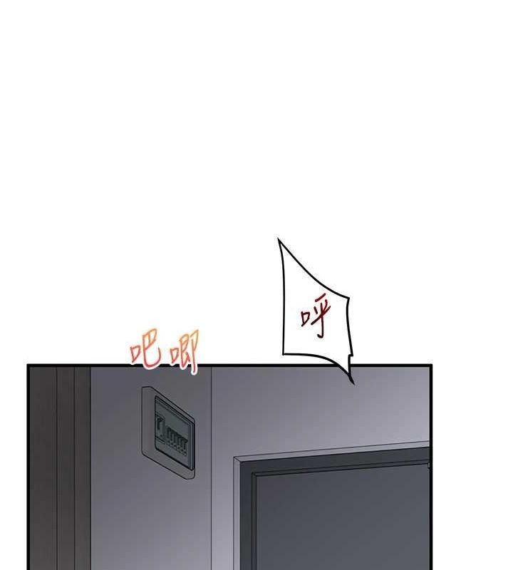 玩转学姊第57話-和母狗事後共浴♥