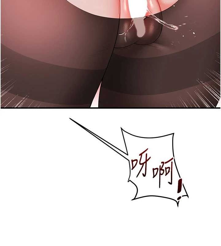 玩转学姊第57話-和母狗事後共浴♥