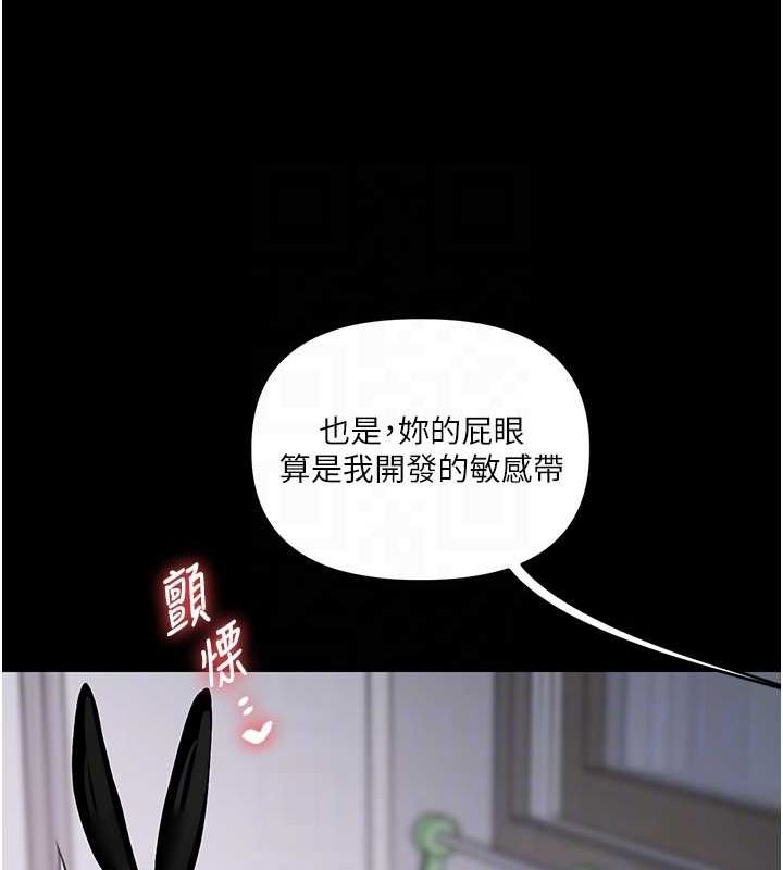 玩转学姊第57話-和母狗事後共浴♥