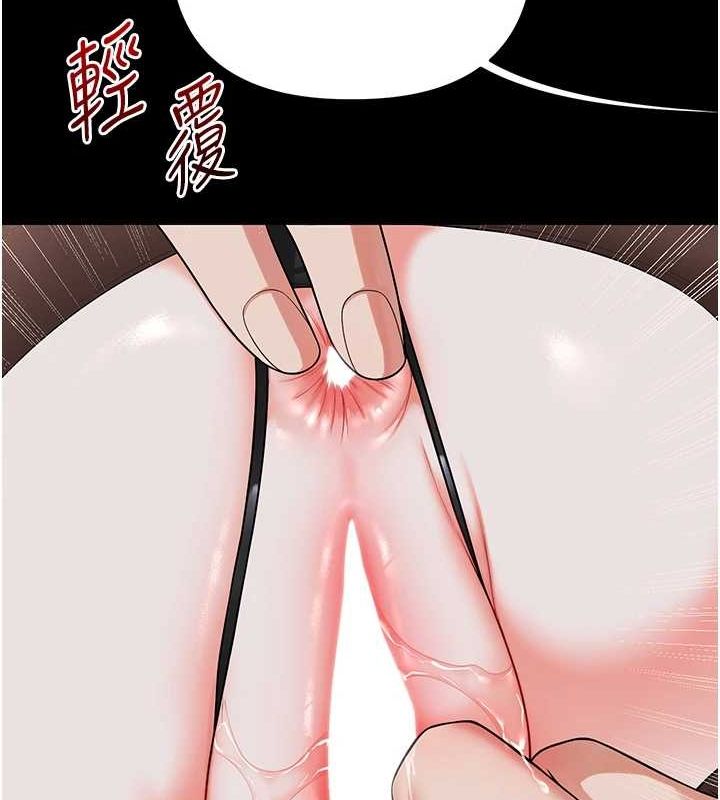 玩转学姊第57話-和母狗事後共浴♥