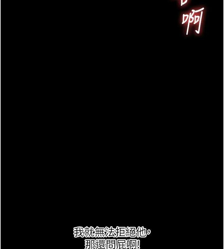 玩转学姊第57話-和母狗事後共浴♥