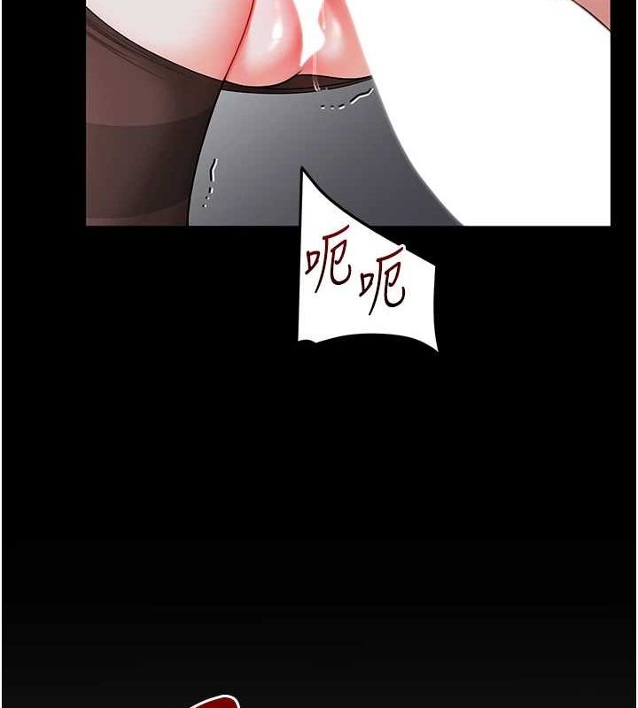 玩转学姊第57話-和母狗事後共浴♥