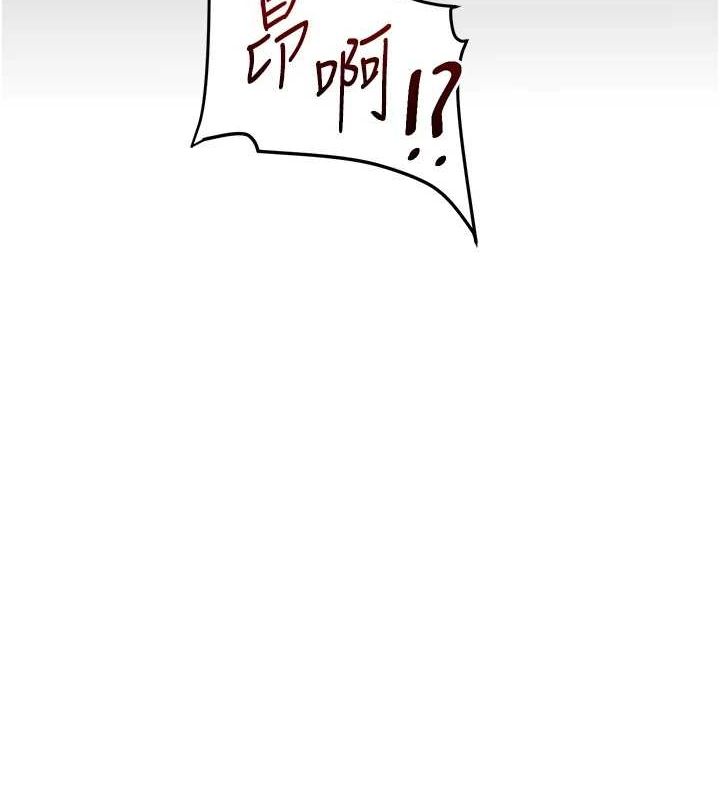 玩转学姊第57話-和母狗事後共浴♥