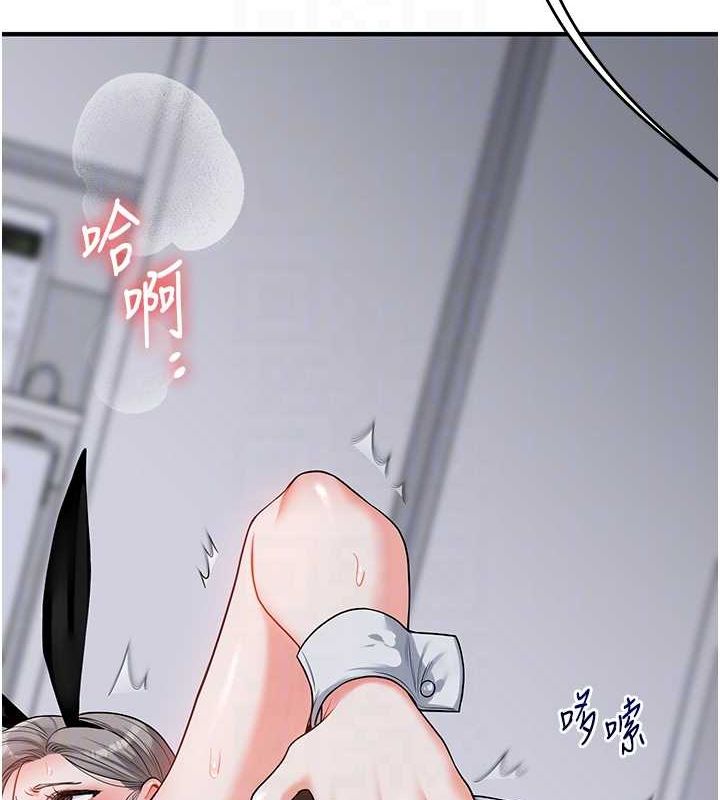 玩转学姊第57話-和母狗事後共浴♥