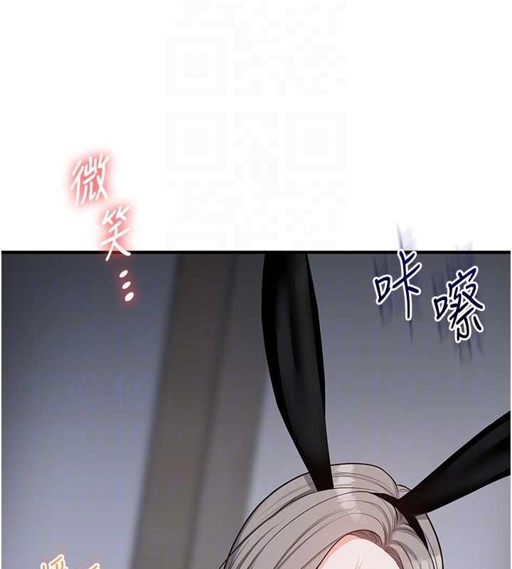 玩转学姊第57話-和母狗事後共浴♥