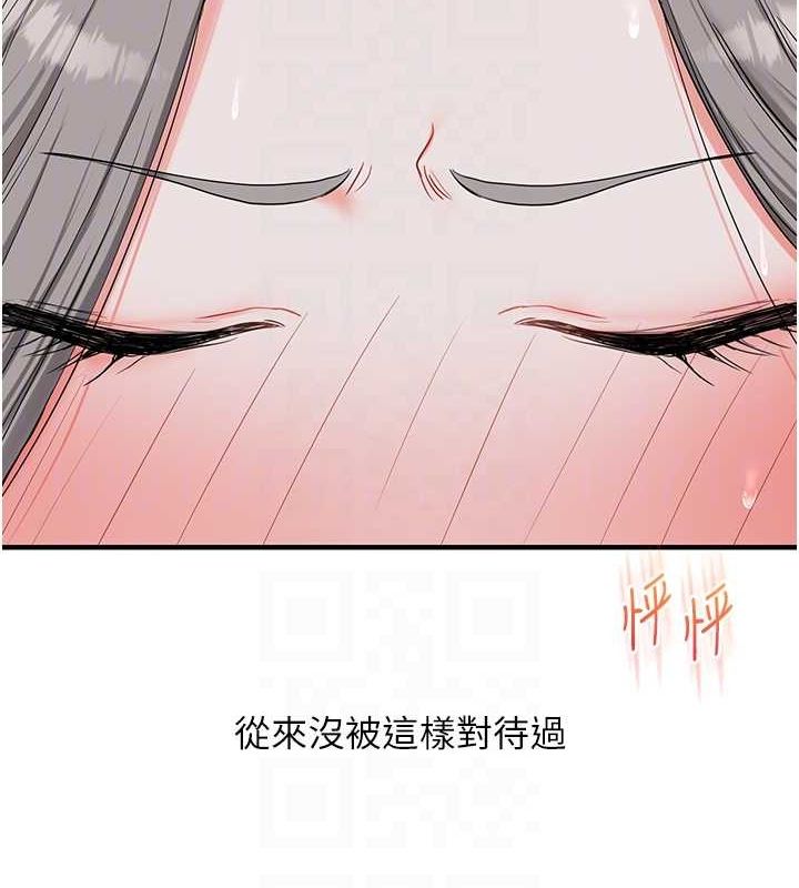 玩转学姊第57話-和母狗事後共浴♥