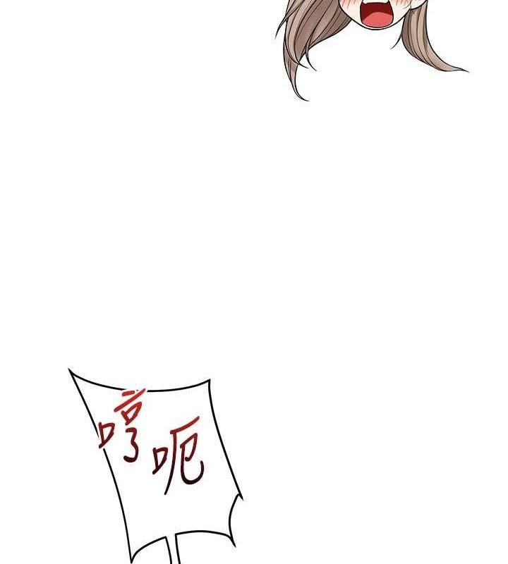 玩转学姊第57話-和母狗事後共浴♥