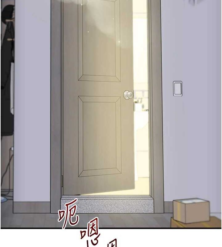 玩转学姊第57話-和母狗事後共浴♥