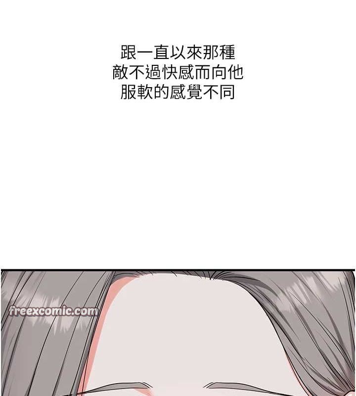 玩转学姊第57話-和母狗事後共浴♥