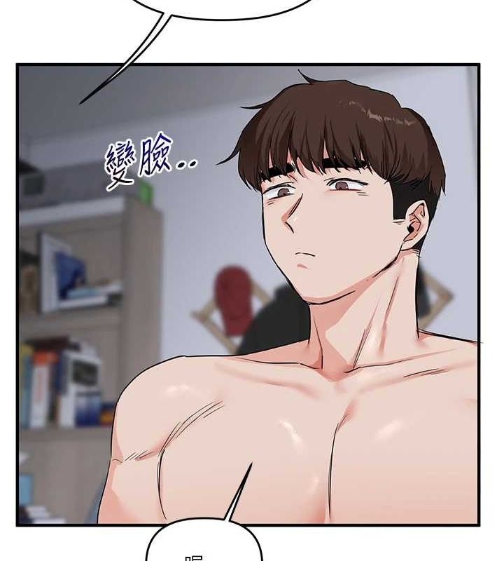 玩转学姊第57話-和母狗事後共浴♥