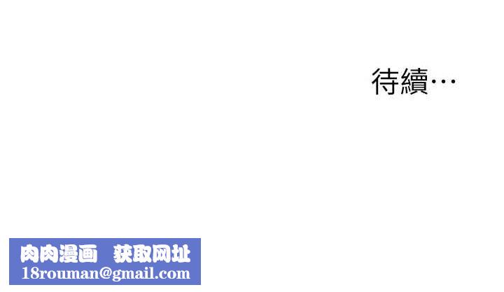 玩转学姊第57話-和母狗事後共浴♥