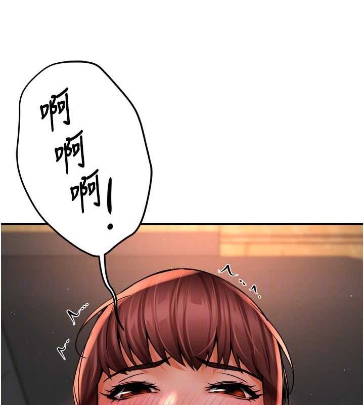 痒乐多阿姨第55話-達成協議的三人