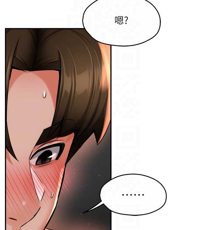痒乐多阿姨第55話-達成協議的三人