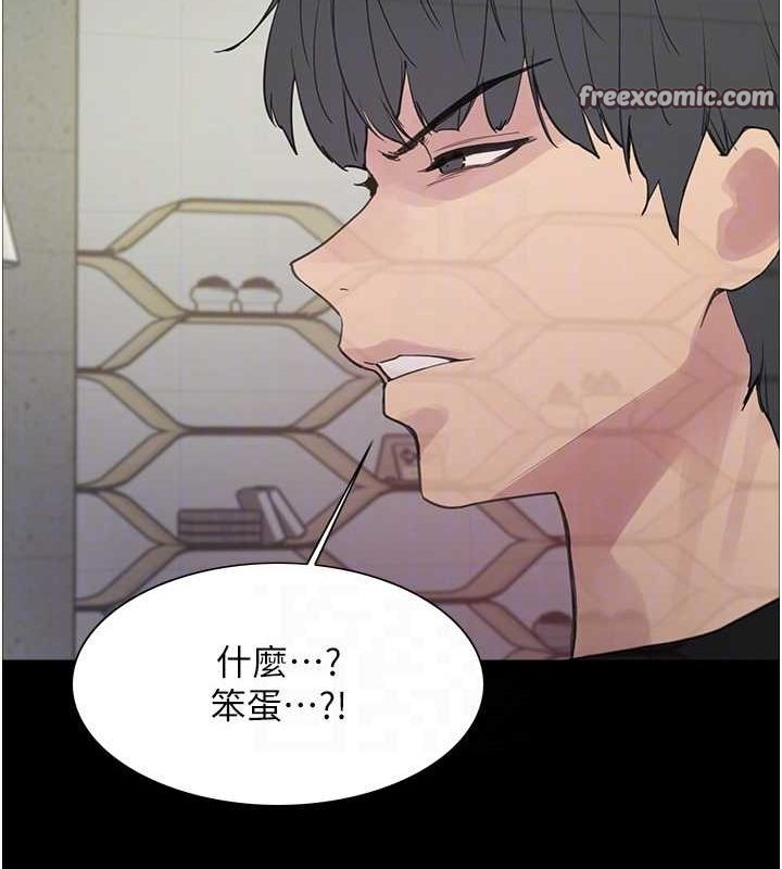 色輪眼第2季第67話-惡魔的禮物