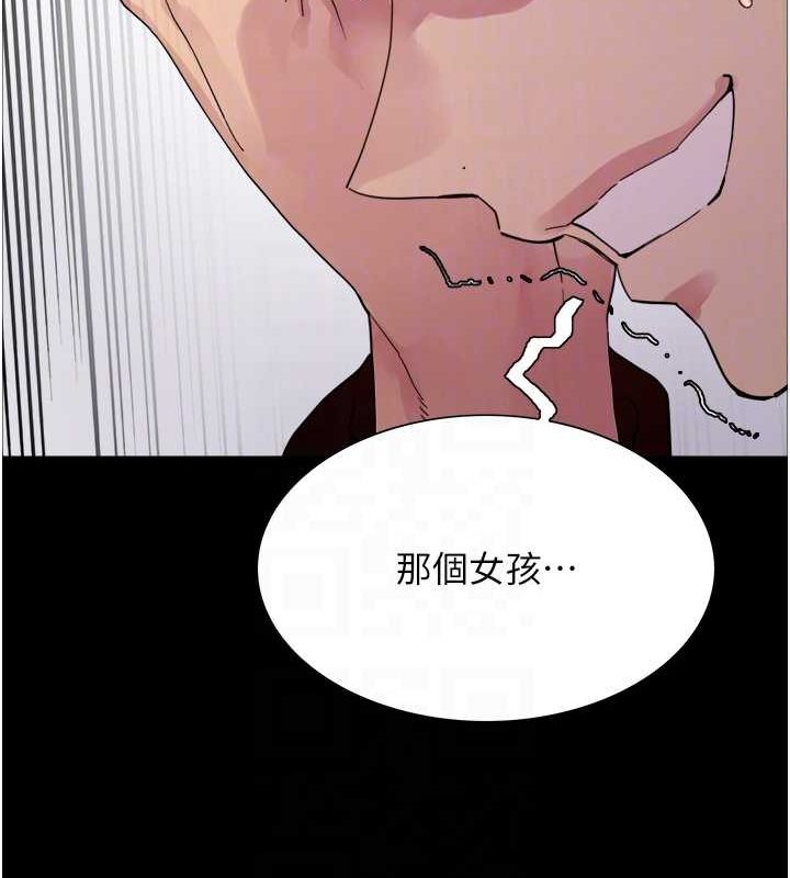 色輪眼第2季第67話-惡魔的禮物