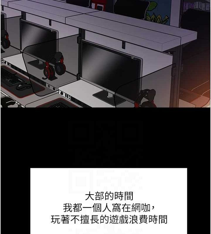 色輪眼第2季第67話-惡魔的禮物