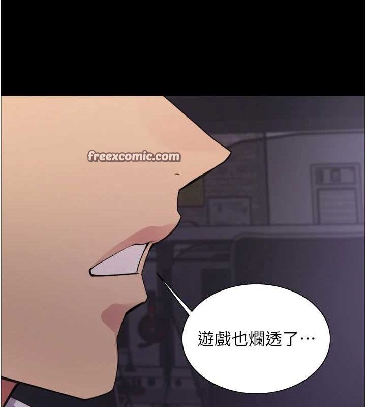 色輪眼第2季第67話-惡魔的禮物