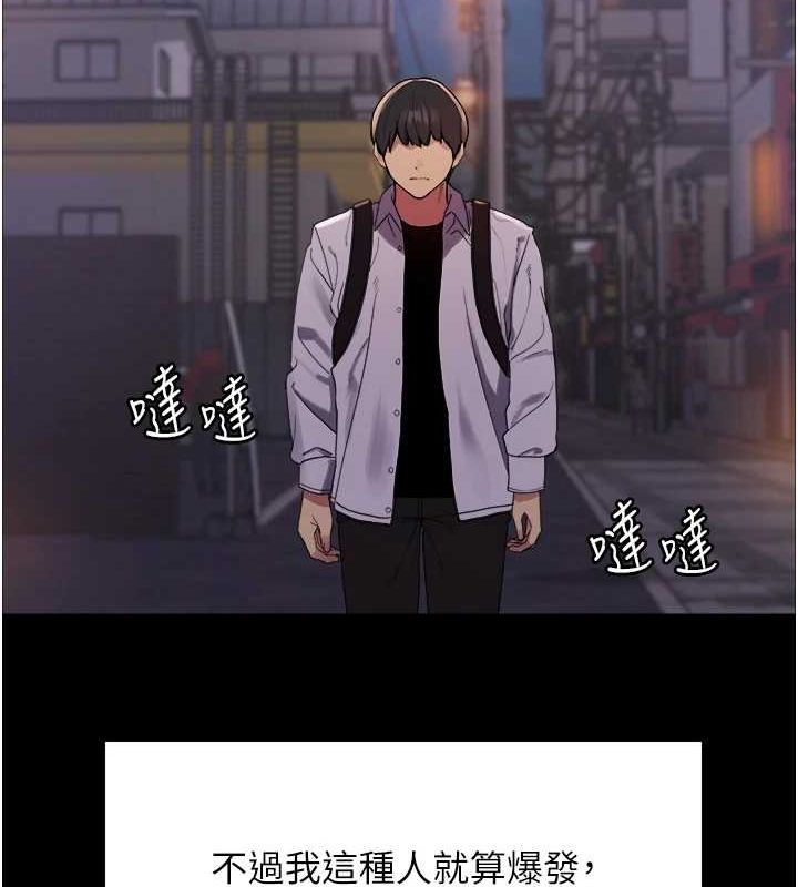 色輪眼第2季第67話-惡魔的禮物