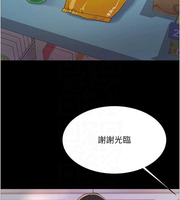 色輪眼第2季第67話-惡魔的禮物