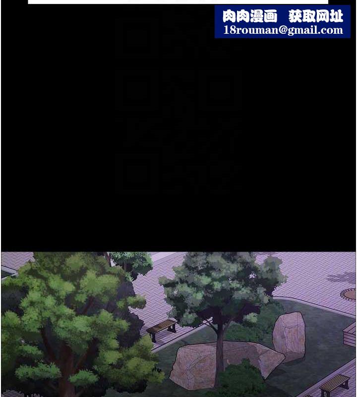 色輪眼第2季第67話-惡魔的禮物