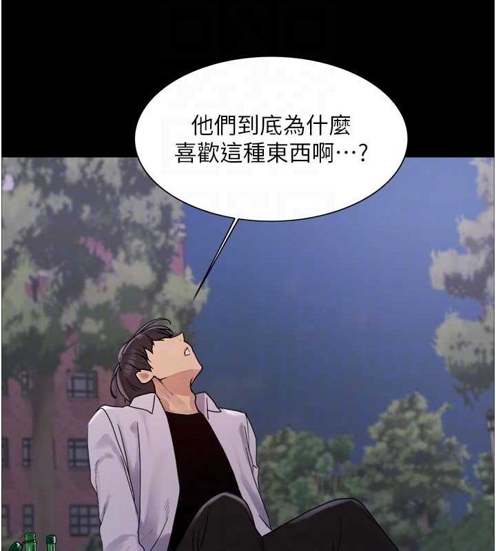 色輪眼第2季第67話-惡魔的禮物